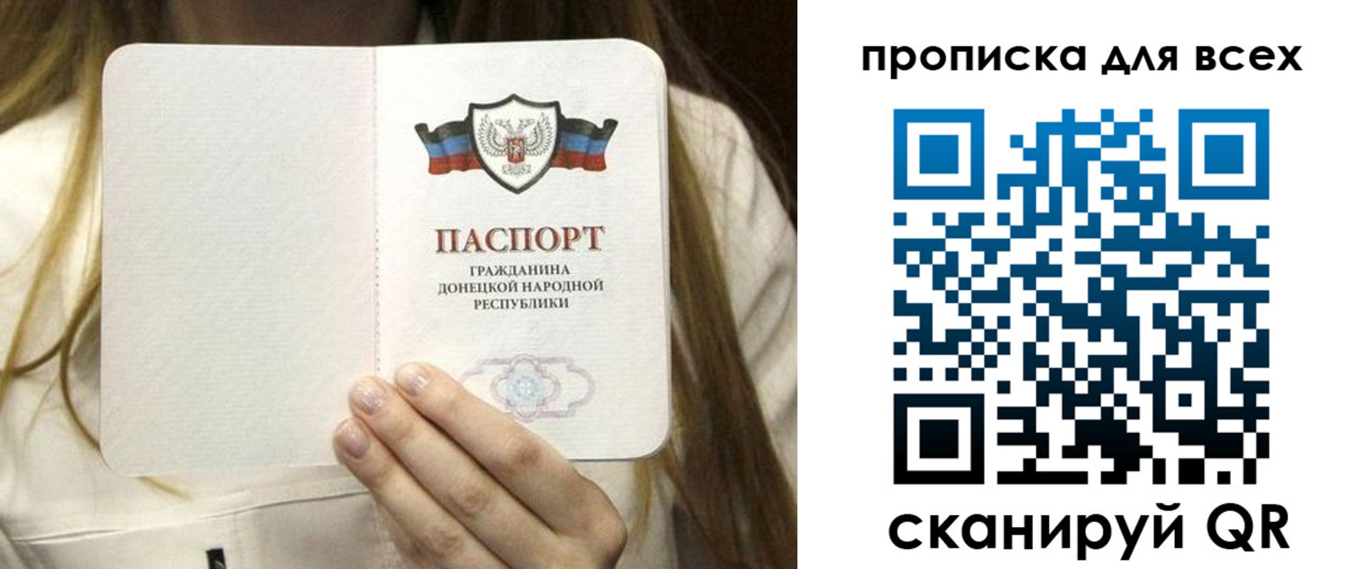 регистрация для школы в Омске