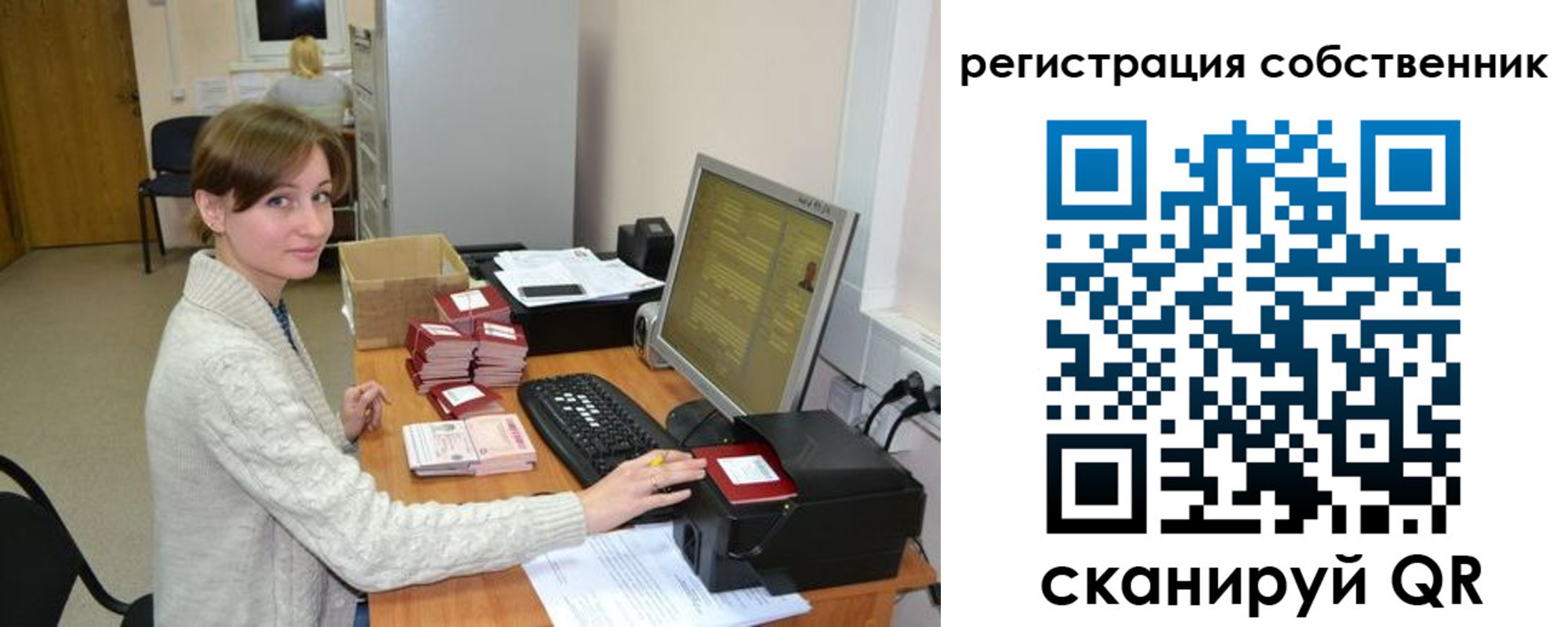 регистрация для дет. сада в Омске
